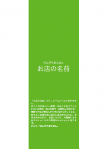 hyoushi